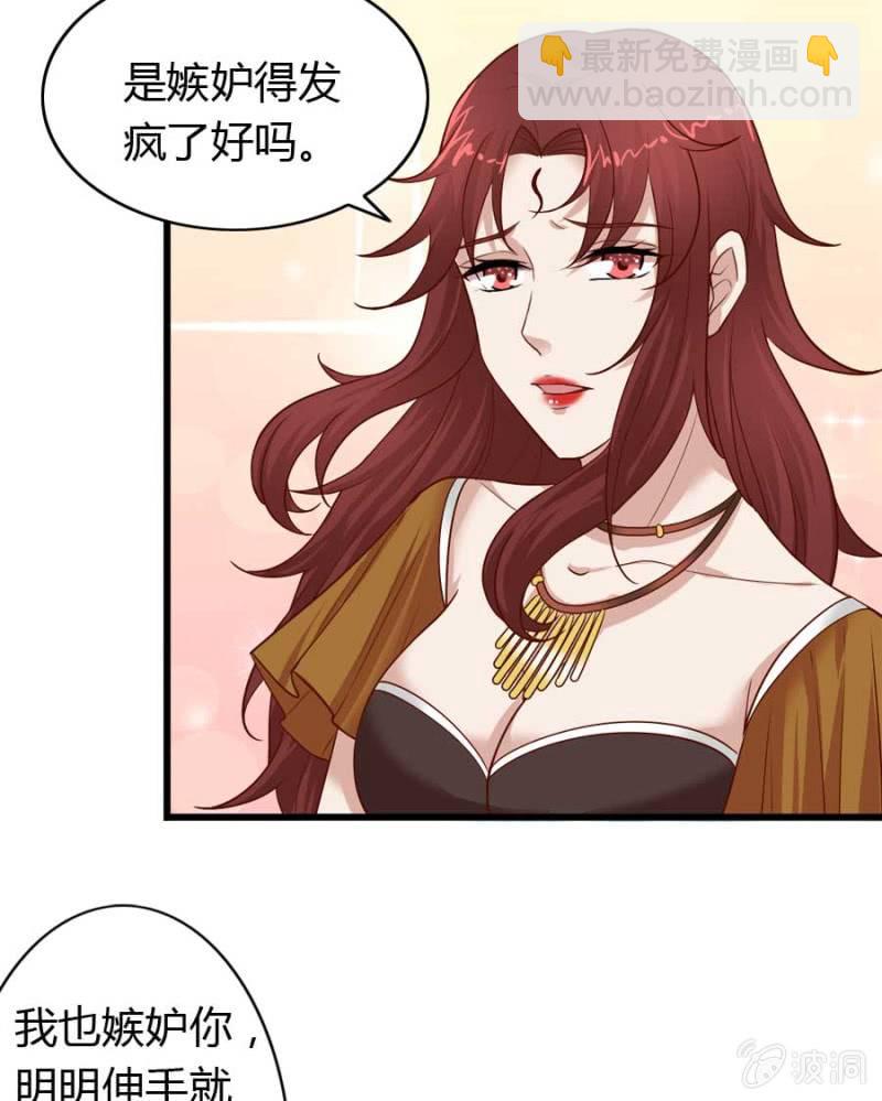 第73话 你原谅我了？(1/2)-第75话