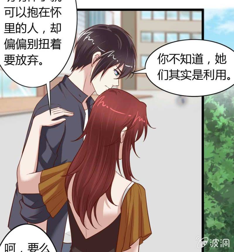 第73话 你原谅我了？(1/2)-第75话