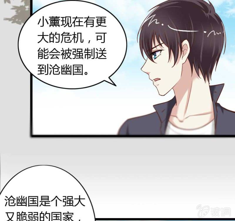 第73话 你原谅我了？(1/2)-第75话