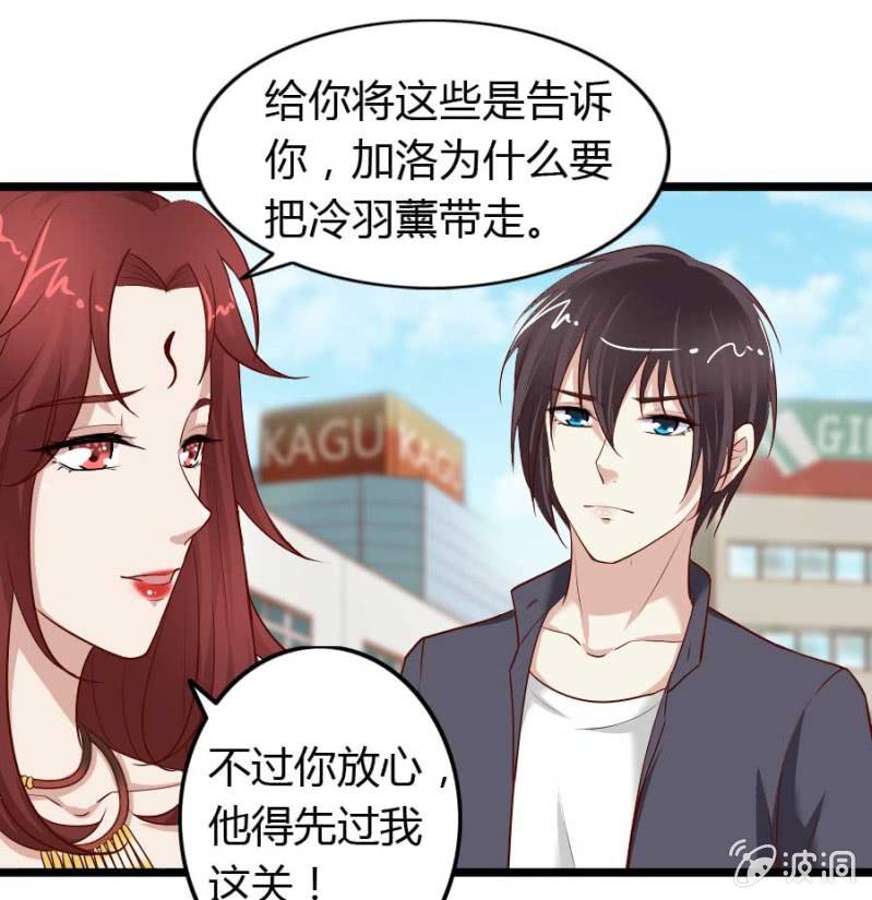第73话 你原谅我了？(1/2)-第75话