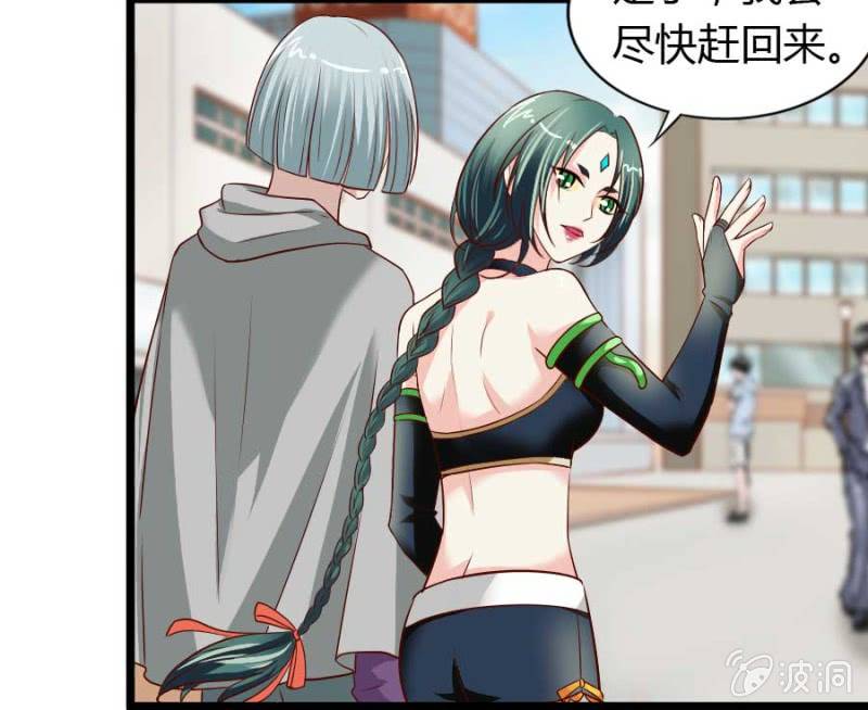第73话 你原谅我了？(1/2)-第75话
