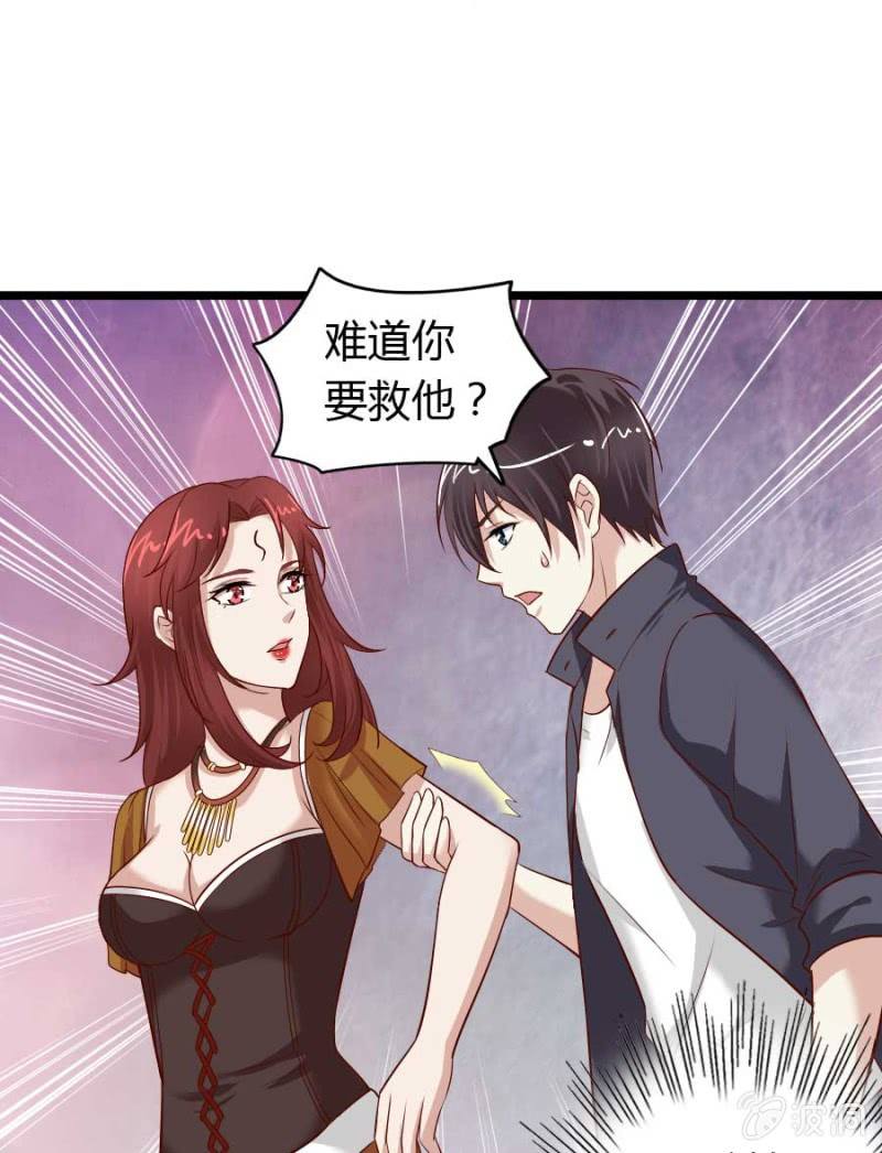 第73话 你原谅我了？(1/2)-第75话