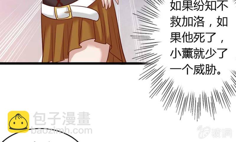 第73话 你原谅我了？(1/2)-第75话