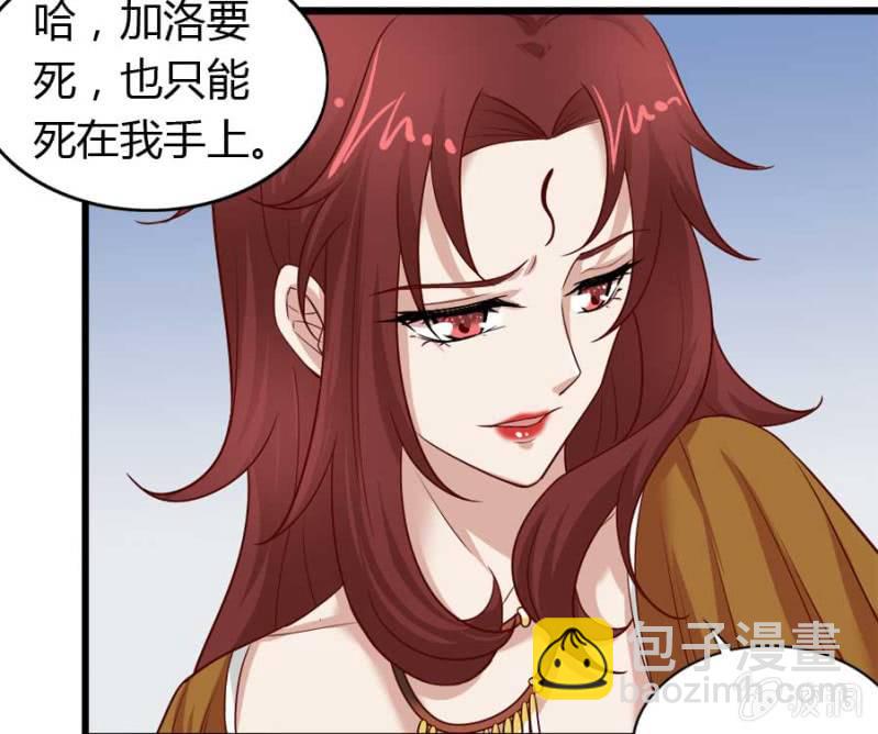 第73话 你原谅我了？(1/2)-第75话