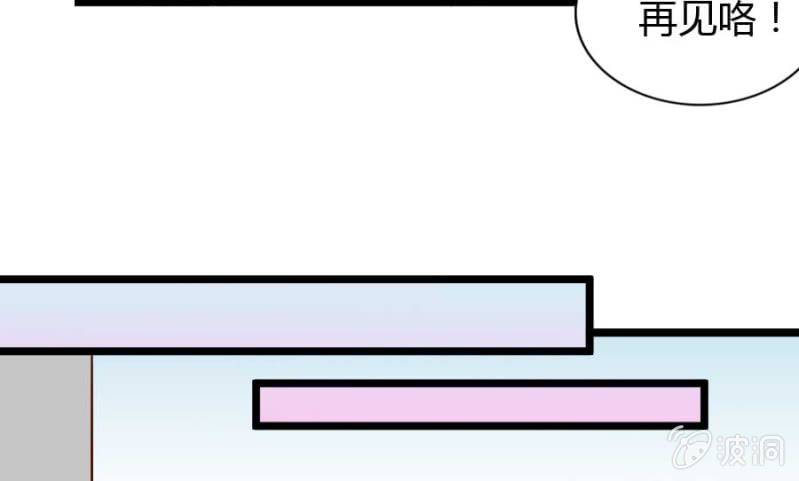 第73话 你原谅我了？(1/2)-第75话