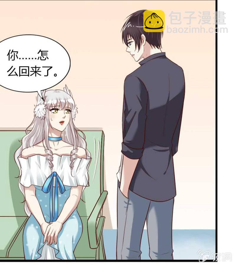 第73话 你原谅我了？(1/2)-第75话