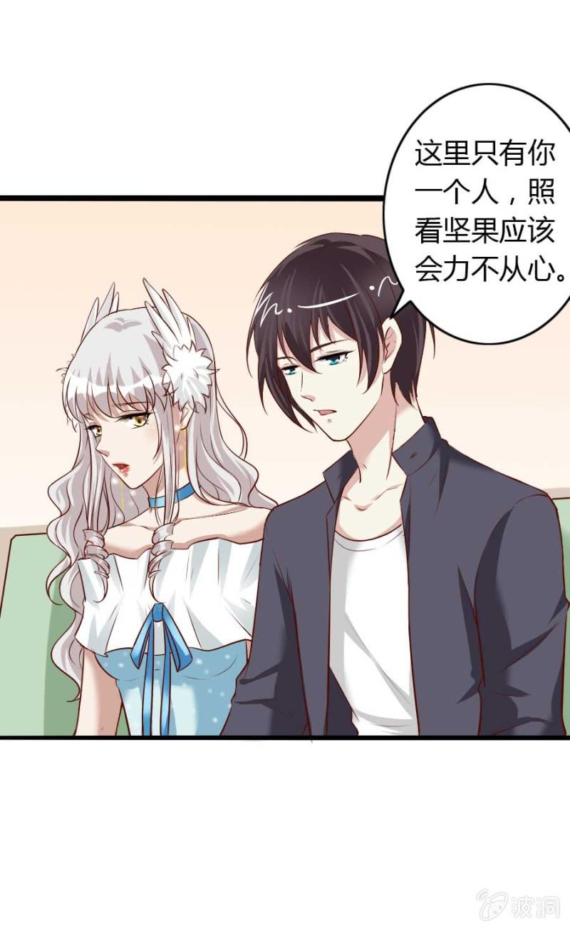 第73话 你原谅我了？(1/2)-第75话