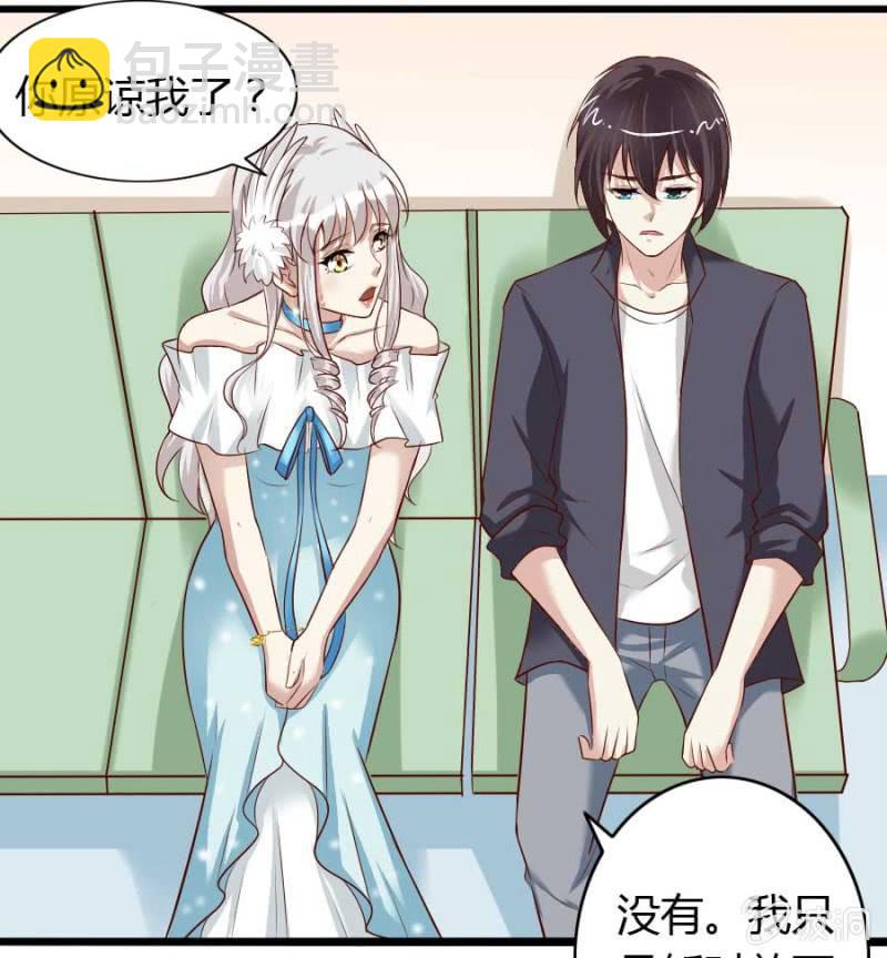 第73话 你原谅我了？(1/2)-第75话