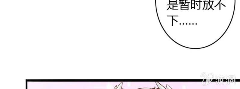 第73话 你原谅我了？(1/2)-第75话