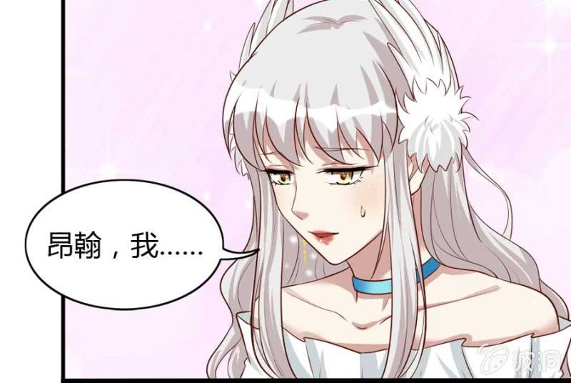 第73话 你原谅我了？(1/2)-第75话