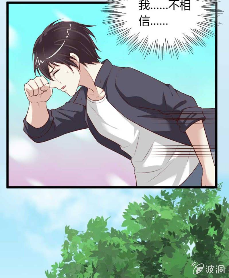 第73话 你原谅我了？(1/2)-第75话