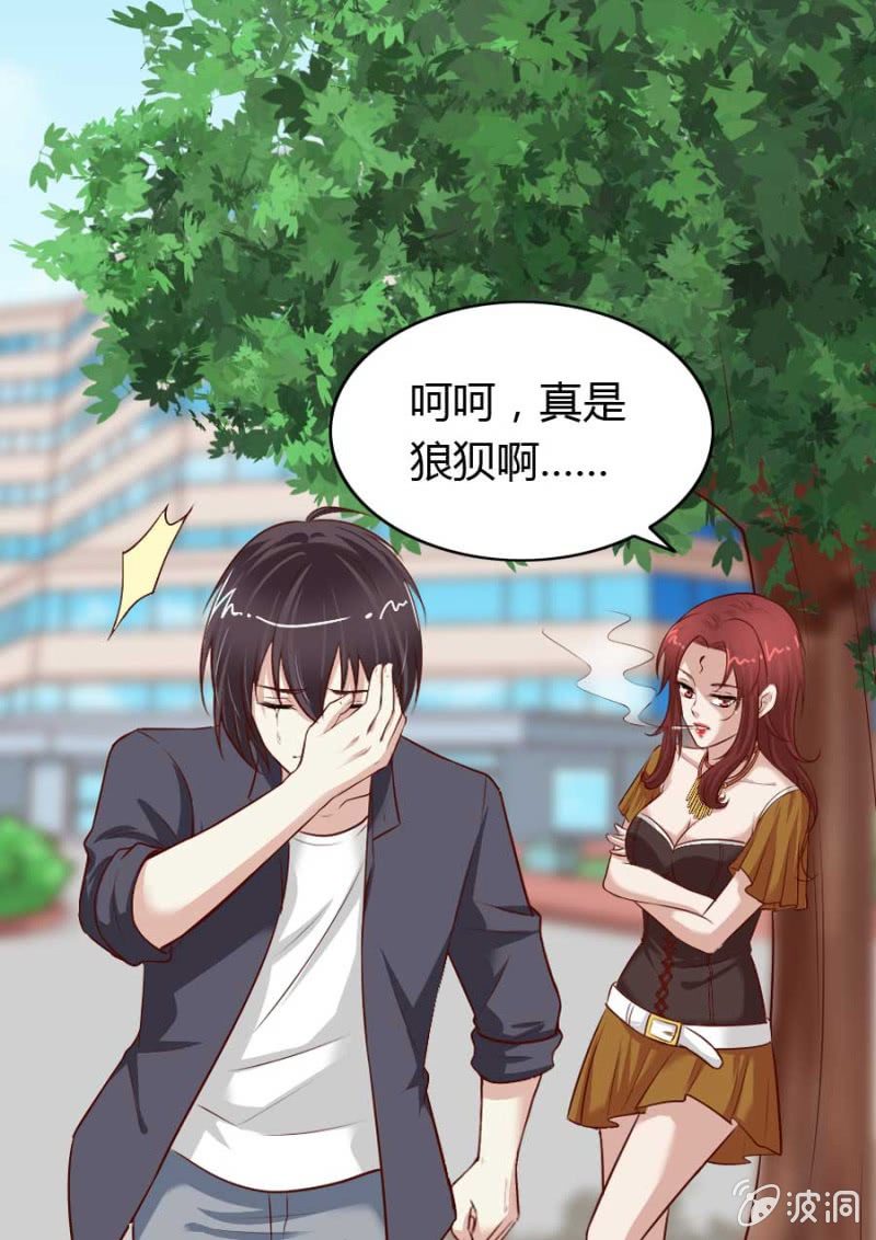 第73话 你原谅我了？(1/2)-第75话