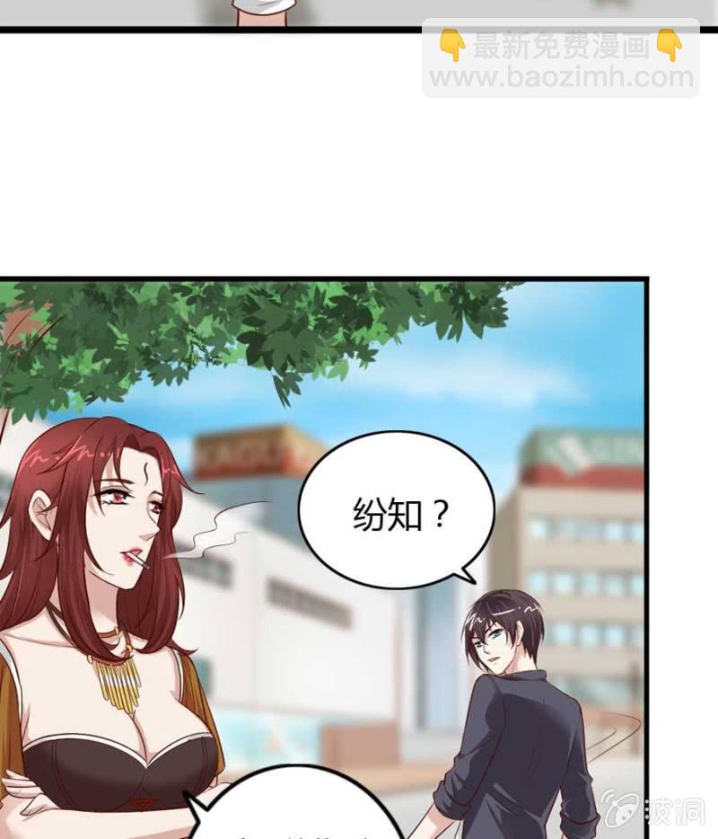 第73话 你原谅我了？(1/2)-第75话