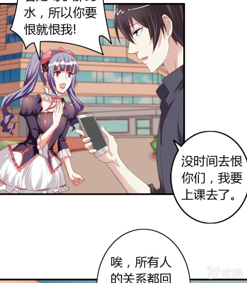 第75话 再度重逢(1/2)-第77话