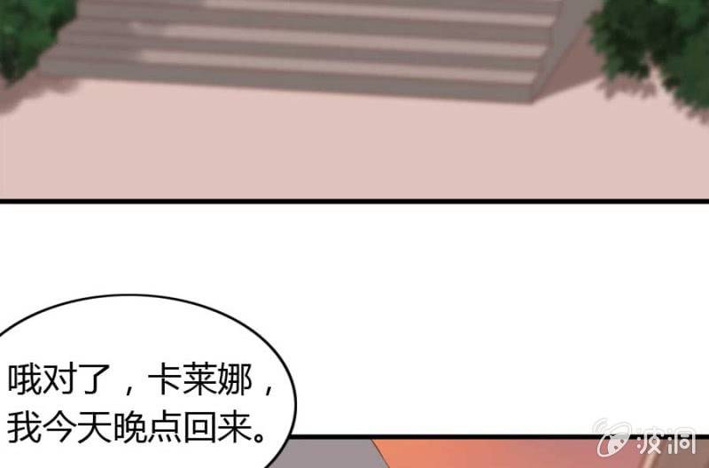第75话 再度重逢(1/2)-第77话