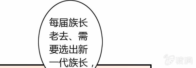 第75话 再度重逢(1/2)-第77话