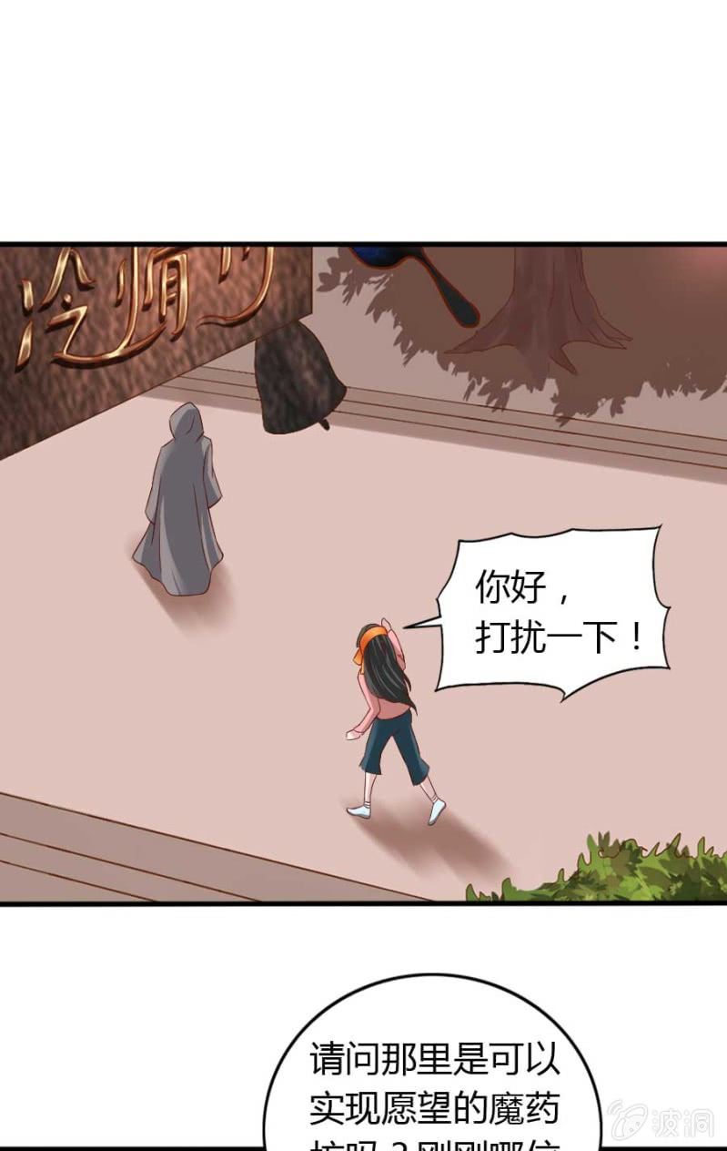 第75话 再度重逢(1/2)-第77话