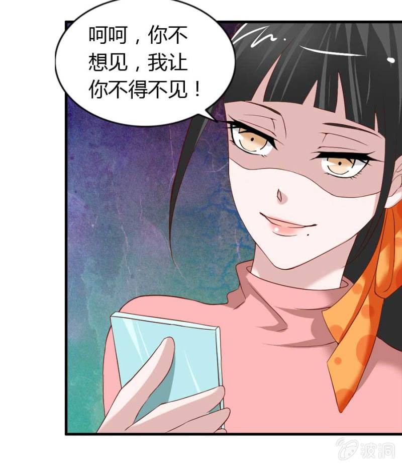 第75话 再度重逢(1/2)-第77话