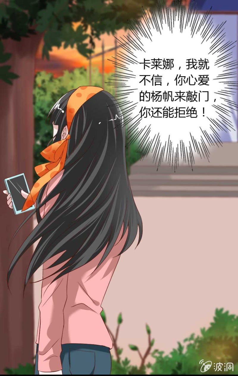 第75话 再度重逢(1/2)-第77话