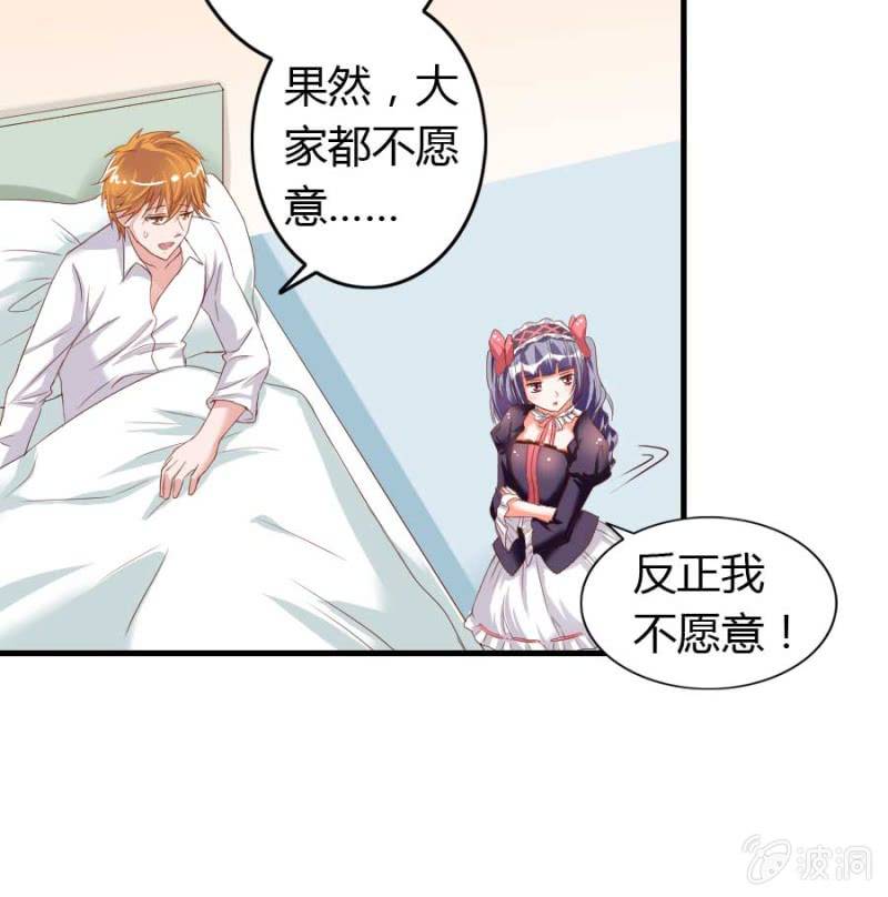 第75话 再度重逢(1/2)-第77话