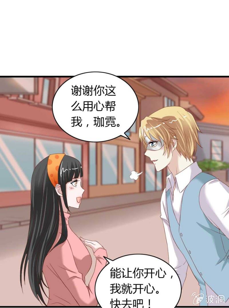 第75话 再度重逢(1/2)-第77话