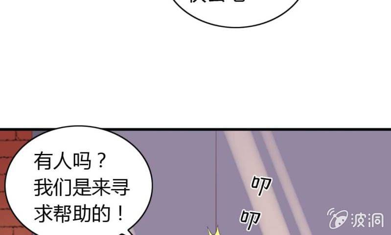 第75话 再度重逢(1/2)-第77话