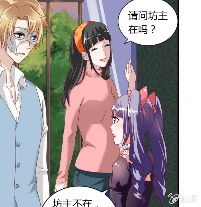 第75话 再度重逢(1/2)-第77话