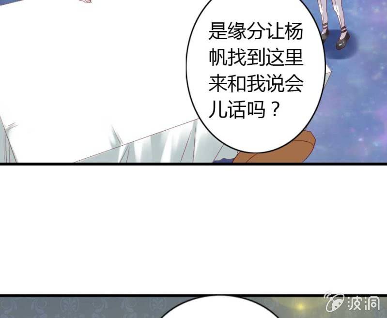 第75话 再度重逢(1/2)-第77话