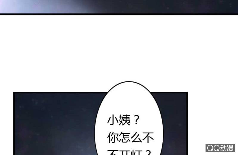 第77话 再杀我一次吧(1/2)-第79话