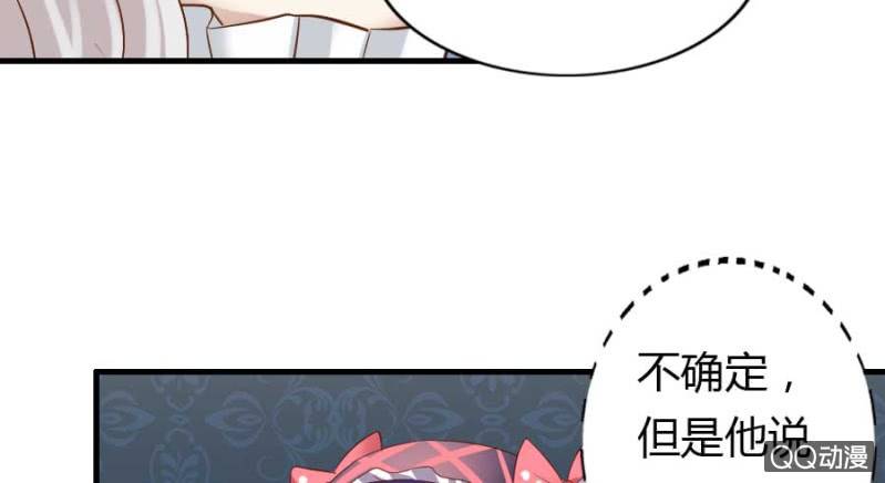 第77话 再杀我一次吧(1/2)-第79话