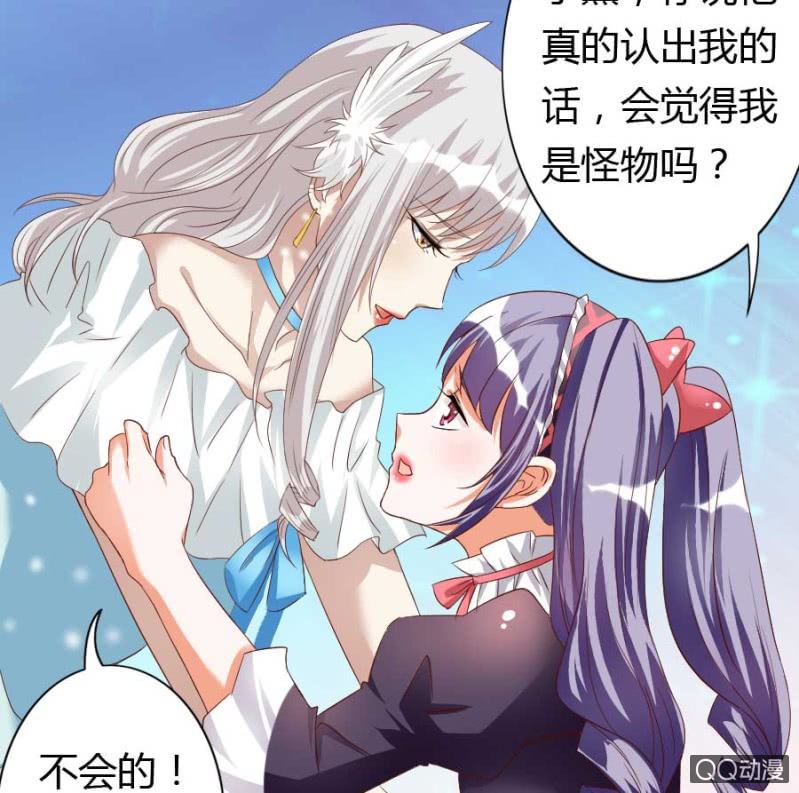 第77话 再杀我一次吧(1/2)-第79话