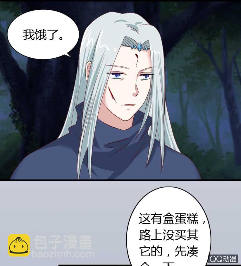 第77话 再杀我一次吧(1/2)-第79话