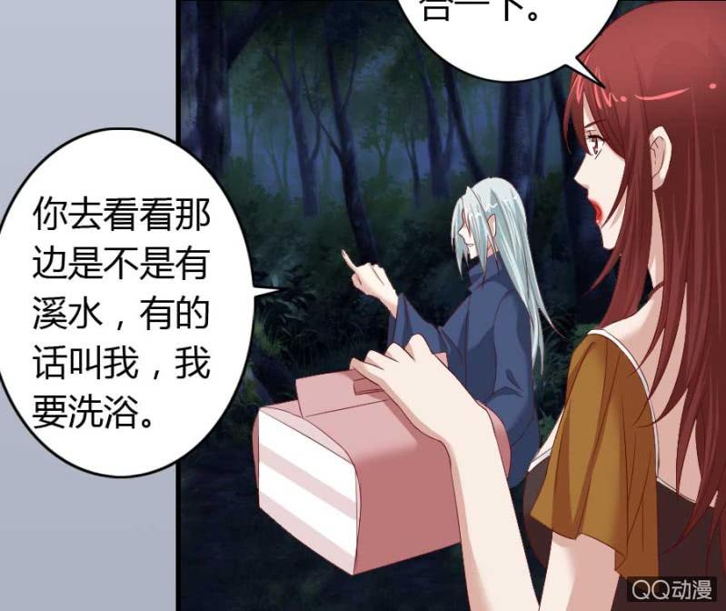 第77话 再杀我一次吧(1/2)-第79话