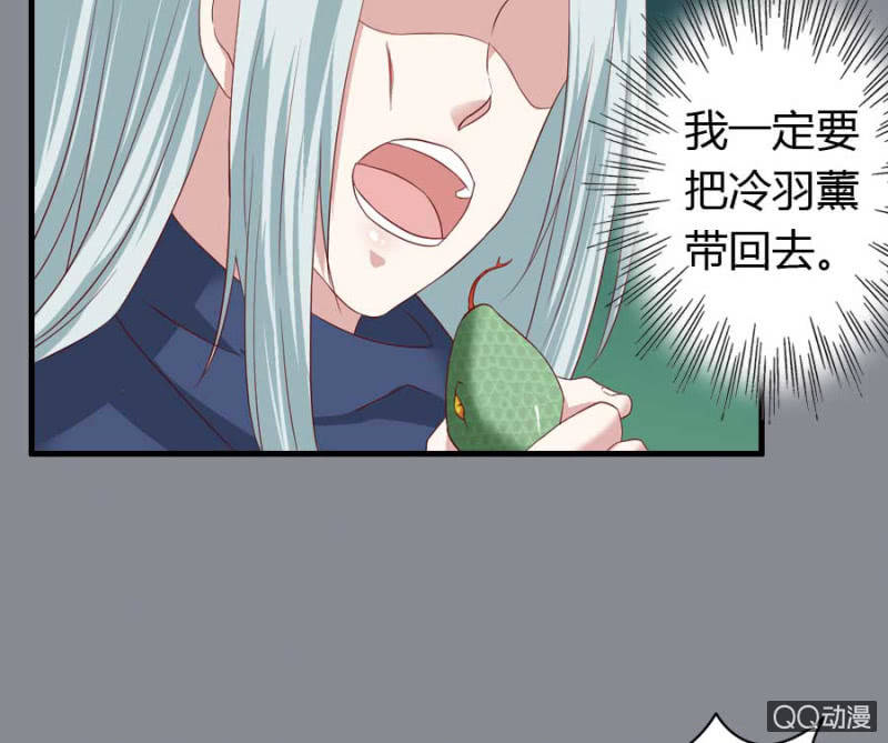 第77话 再杀我一次吧(1/2)-第79话