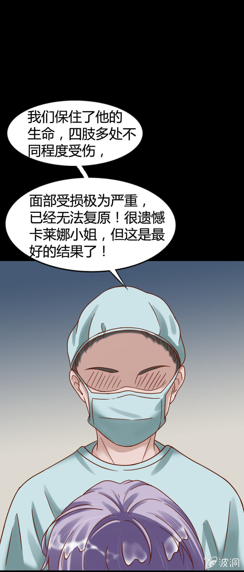 第8话 卡莱娜的回忆-第9话
