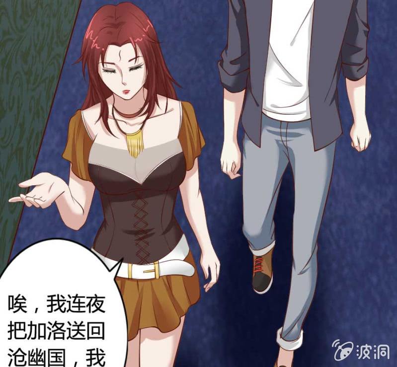 第79话 湖边的黄昏(1/2)-第81话