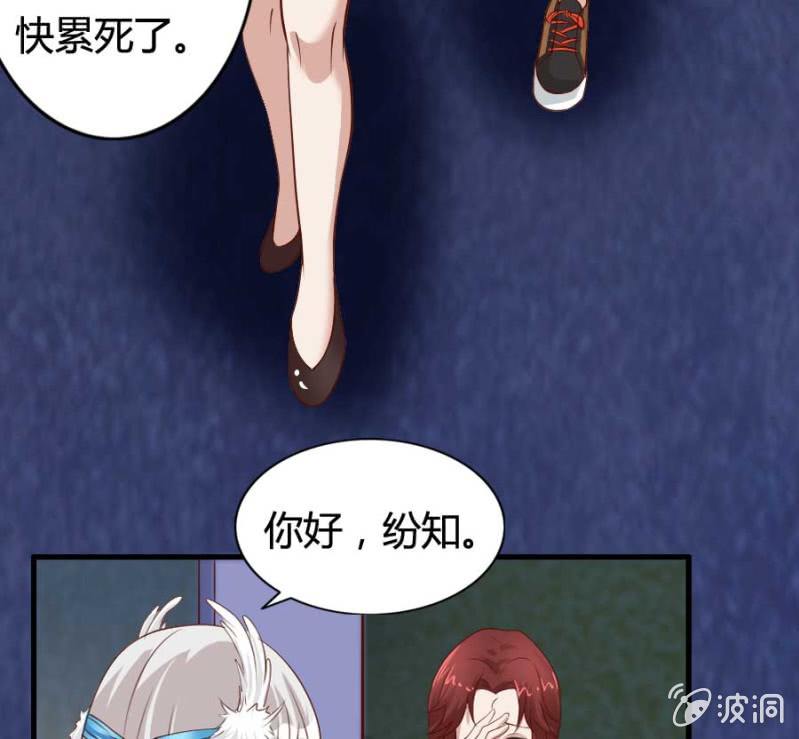 第79话 湖边的黄昏(1/2)-第81话