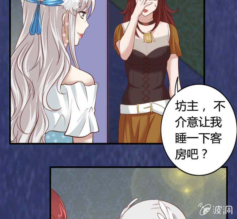 第79话 湖边的黄昏(1/2)-第81话
