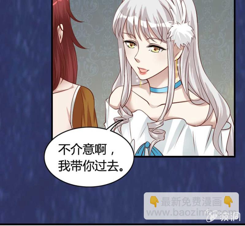第79话 湖边的黄昏(1/2)-第81话