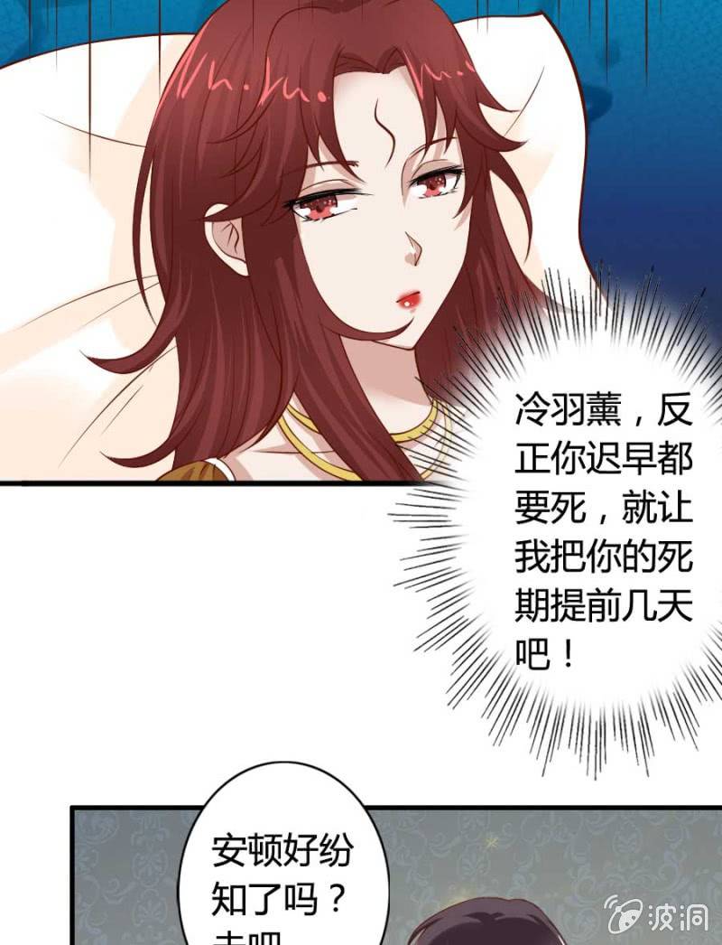 第79话 湖边的黄昏(1/2)-第81话