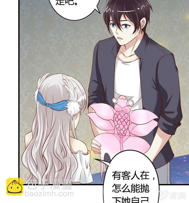 第79话 湖边的黄昏(1/2)-第81话