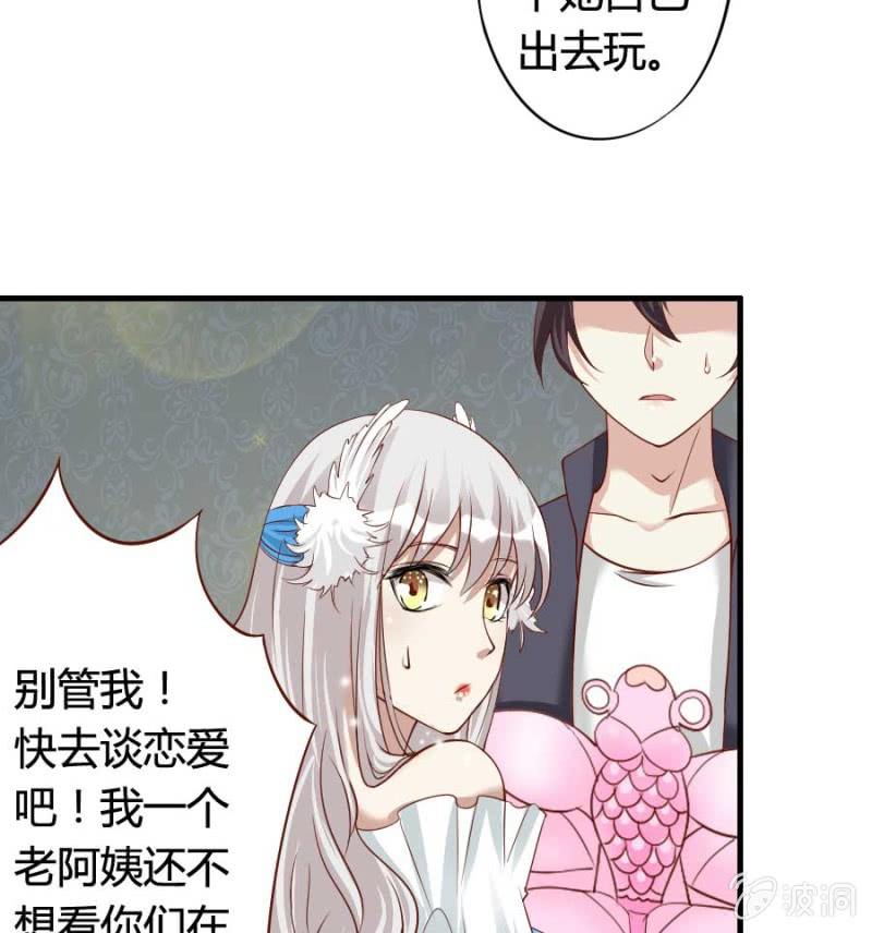 第79话 湖边的黄昏(1/2)-第81话