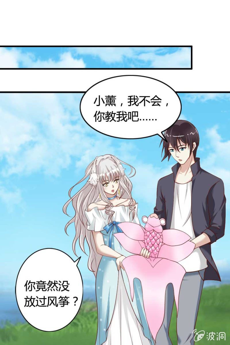 第79话 湖边的黄昏(1/2)-第81话