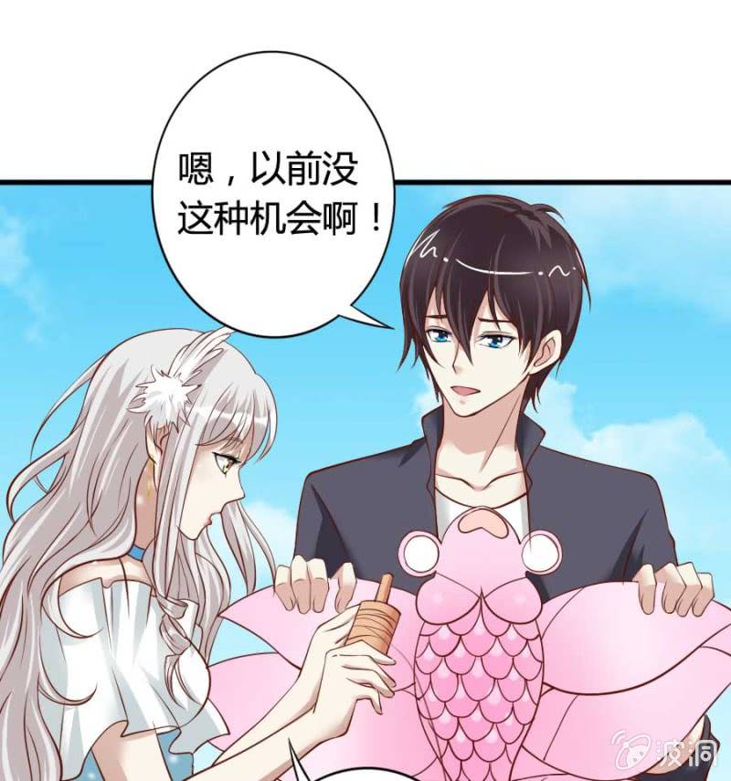 第79话 湖边的黄昏(1/2)-第81话