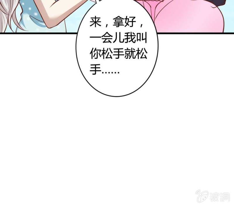 第79话 湖边的黄昏(1/2)-第81话