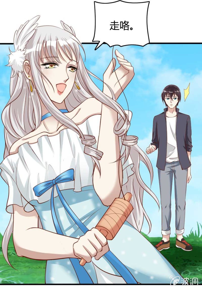 第79话 湖边的黄昏(1/2)-第81话