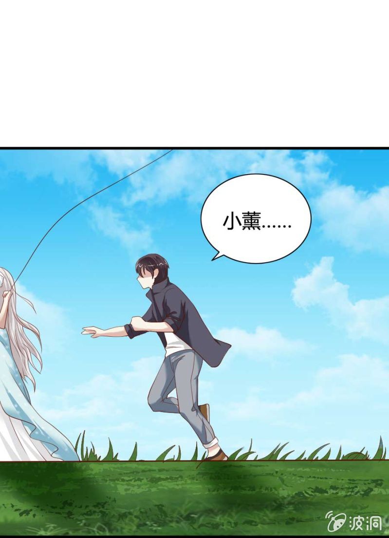 第79话 湖边的黄昏(1/2)-第81话