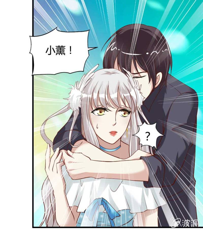 第79话 湖边的黄昏(1/2)-第81话