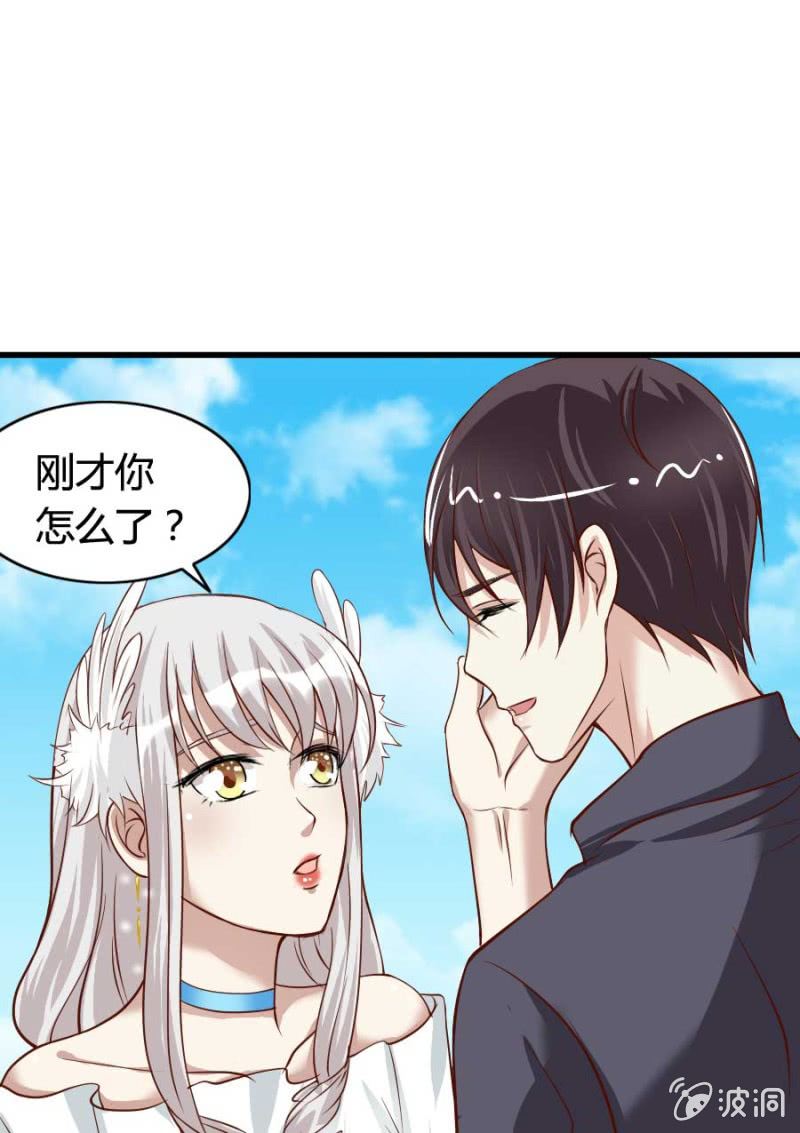 第79话 湖边的黄昏(1/2)-第81话