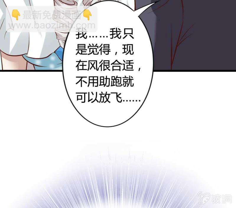 第79话 湖边的黄昏(1/2)-第81话
